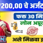 Ram Fincorp Urgent Cash Loan Apply