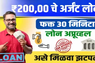 Ram Fincorp Urgent Cash Loan Apply